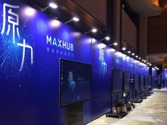 專業(yè)服務引領未來 武漢會議展覽一體化解決方案