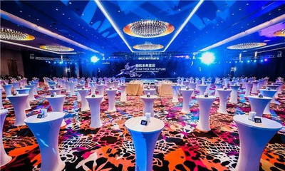 上海外灘W酒店年會案例 一站式會議活動策劃與執(zhí)行的典范